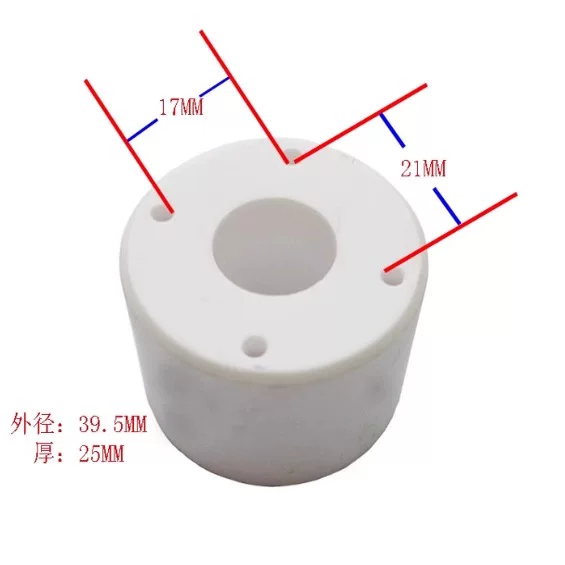离子源陶瓷真空光学镀膜机配件 电子枪JEBG102绝缘陶瓷M3厚25MM