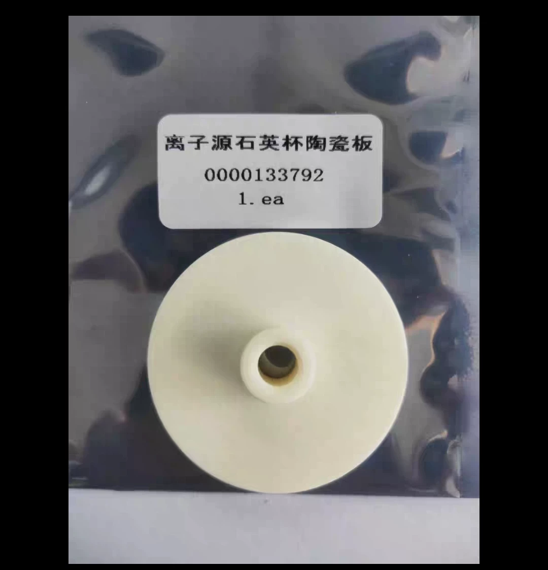 绝缘陶瓷 0000133792